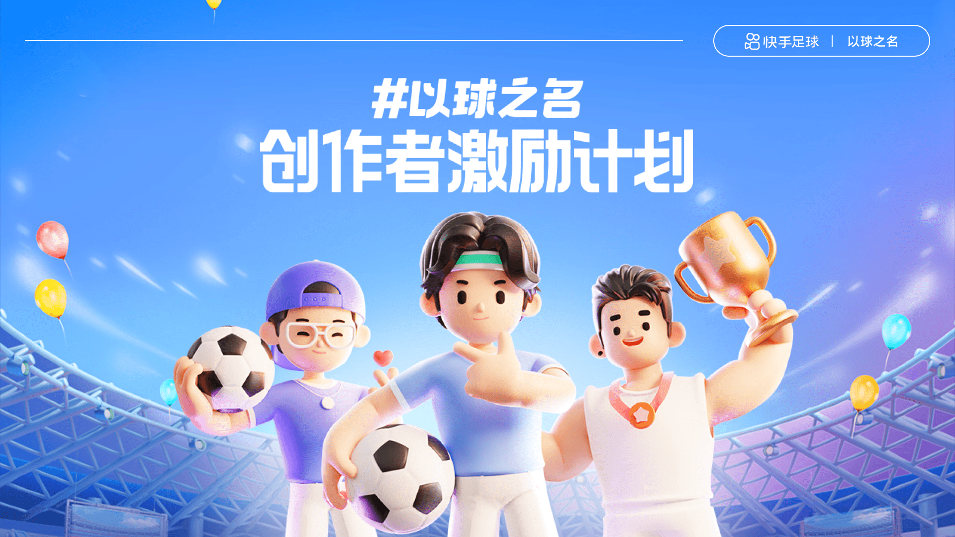 圈子广场